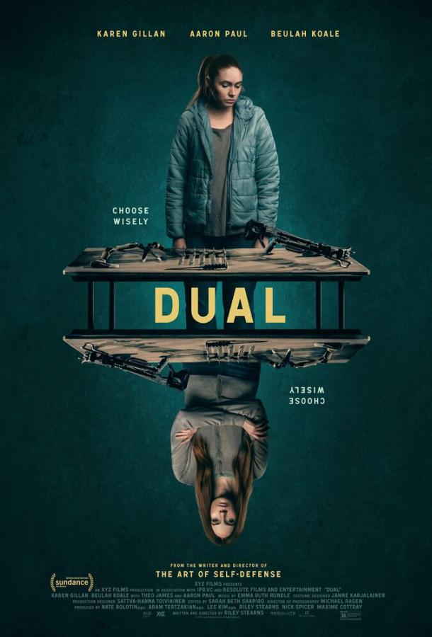 Фильм Двойник (2022) смотреть онлайн